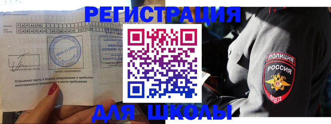 найти адрес прописки в Мариинске